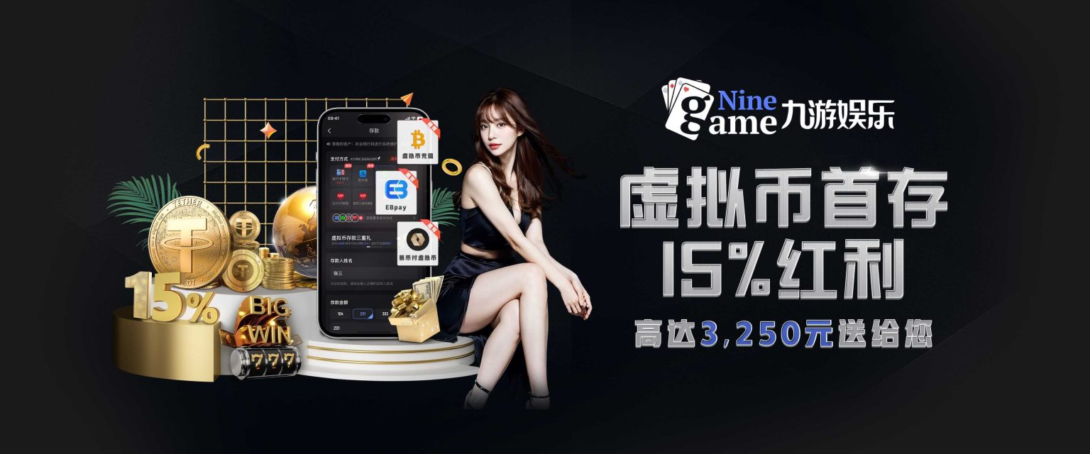 bte365集团的毕业生