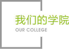 bte365集团官网