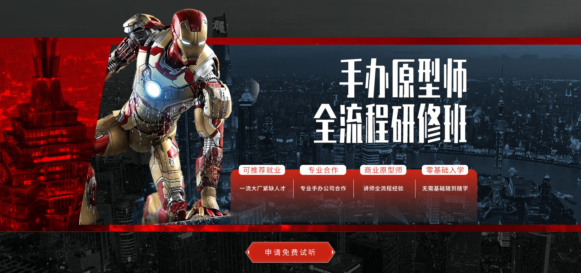 bte365集团策划