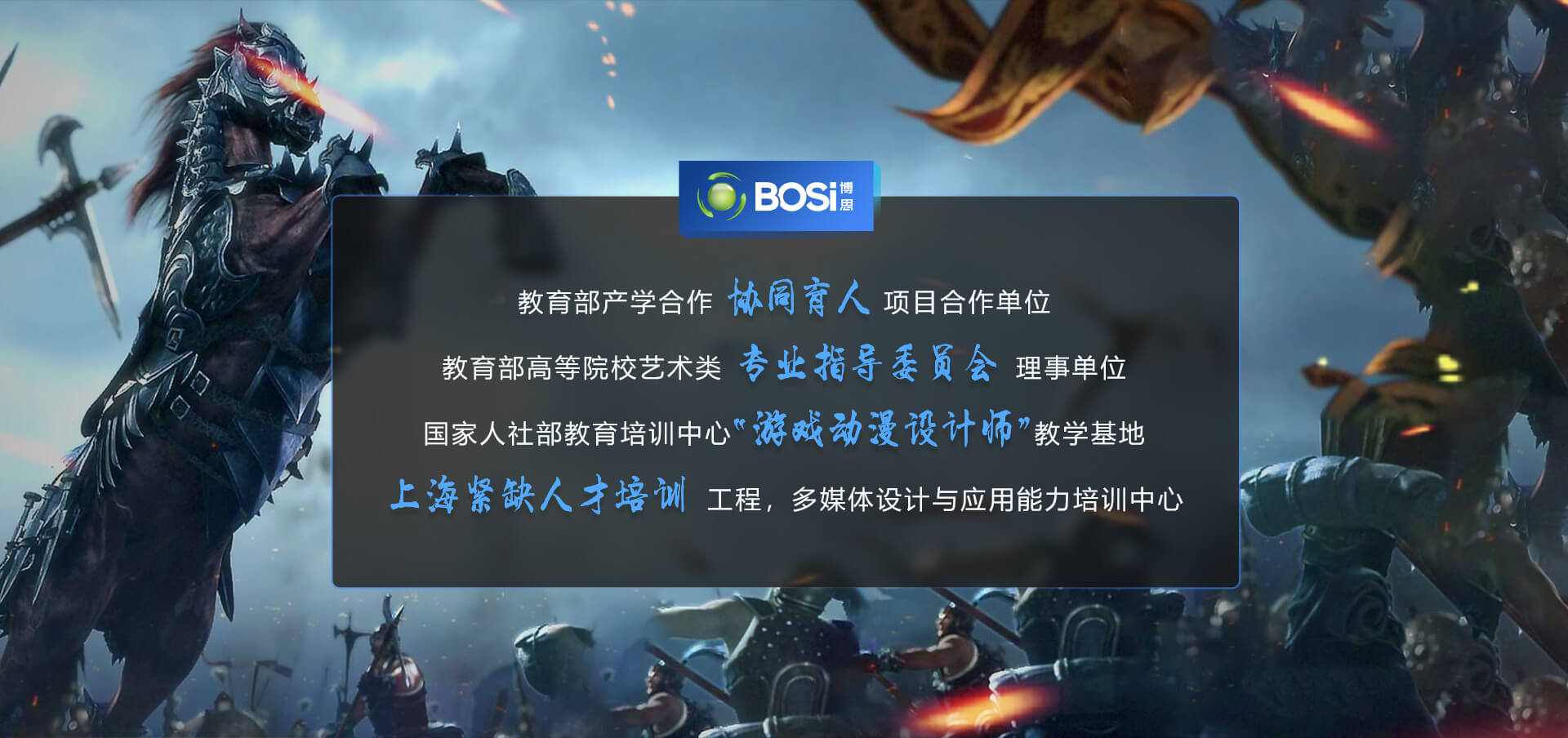 bte365集团设计