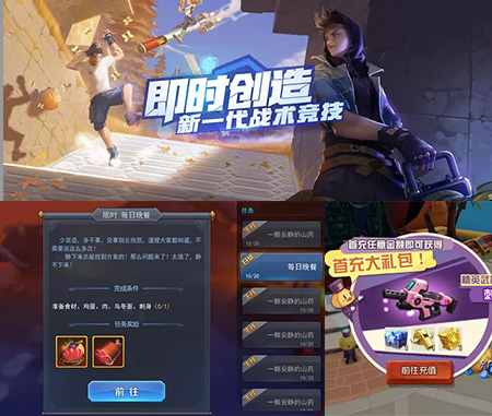 bte365集团UI设计