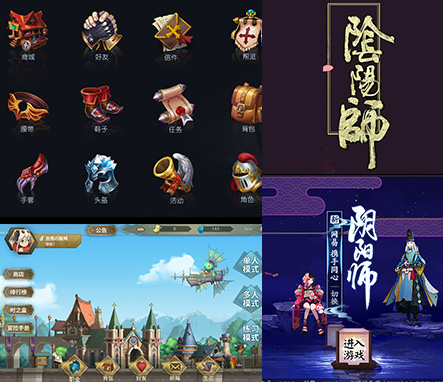 bte365集团UI设计
