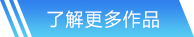 bte365集团网站首页