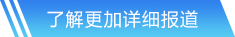bte365集团网站首页