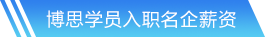 bte365集团网站首页