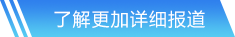 bte365集团网站首页
