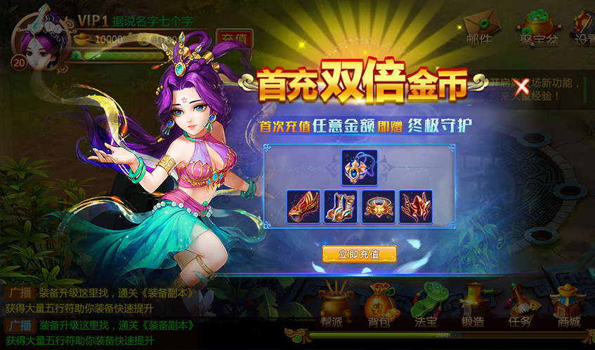 bte365集团UI设计