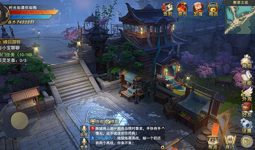 bte365集团UI设计