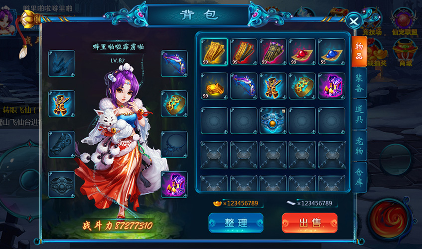 bte365集团UI设计